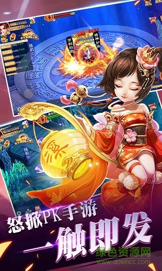 萌仙奇?zhèn)b傳