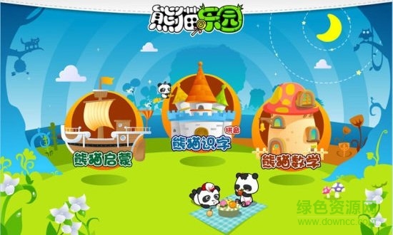 熊貓樂園免費(fèi)版