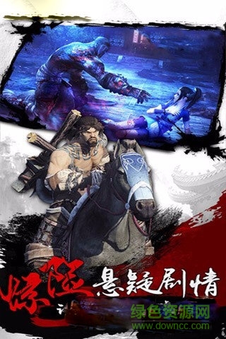 俠骨仙風下載
