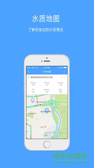 水偵探 v1.2.0 安卓版 2