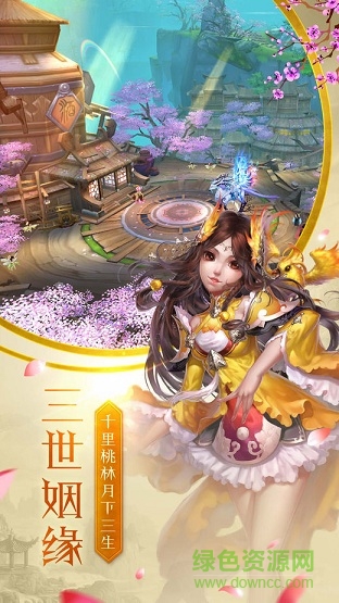 劍舞情緣