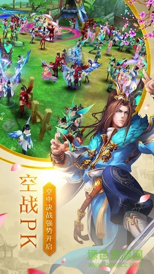 劍舞情緣無限元寶版 v1.4.1 安卓內(nèi)購版 2