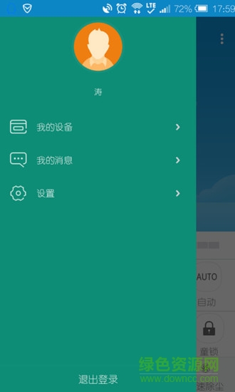 中脈生態(tài)家1