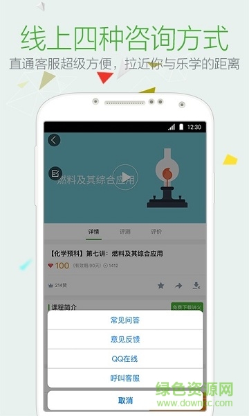 2018中考通北師大版0