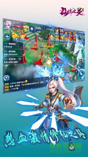 仙境之靈安卓游戲公測(cè)版 v1.0.0 安卓版 0