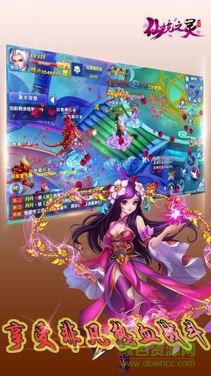 仙境之靈安卓游戲公測(cè)版 v1.0.0 安卓版 3