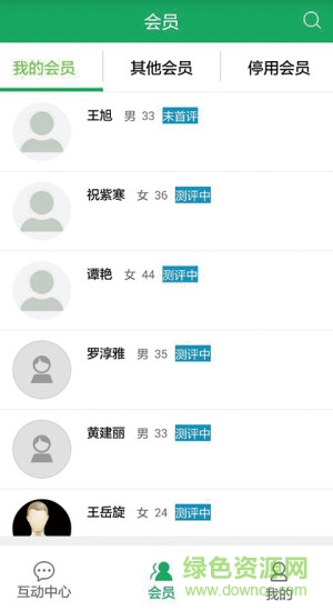 安測慢病醫(yī)生軟件