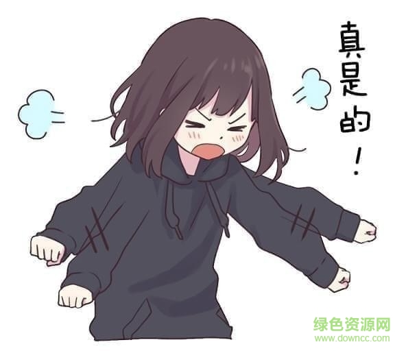 menhera醬表情包中文版0