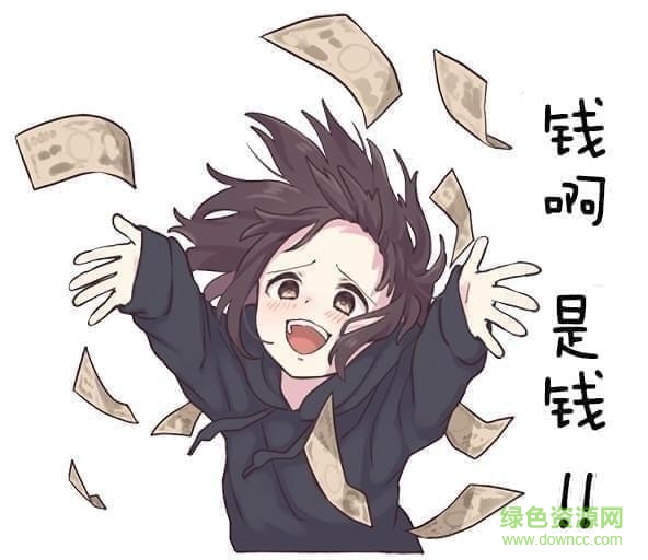 menhera醬表情包中文版1