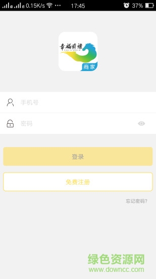 幸福前旗 v0.8 安卓版 0