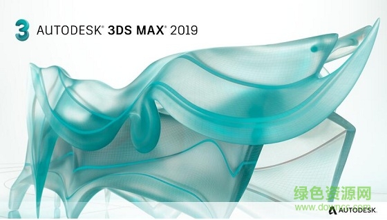 3dmax2019注冊機(jī)64位