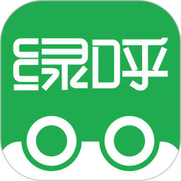 綠呼快洗