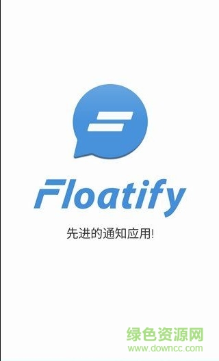 浮動(dòng)通知floatify pro 11高級(jí)版 v11.32 安卓專業(yè)漢化版 0