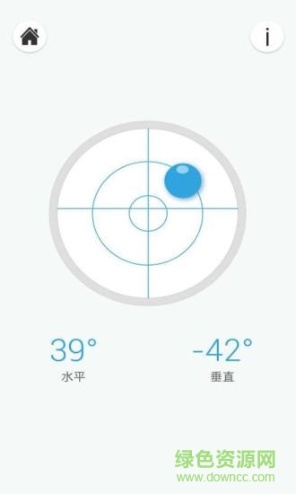 水平儀app