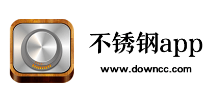 好用的不銹鋼App有哪些?不銹鋼價格app-關注不銹鋼的app下載