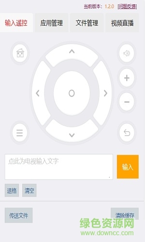 小盒精靈 v1.4.0 安卓版 0