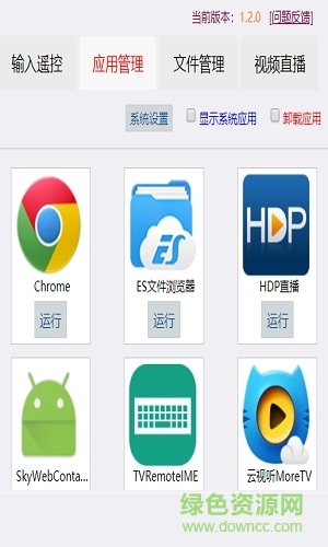 小盒精靈 v1.4.0 安卓版 1