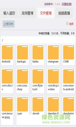小盒精靈app 小盒精靈