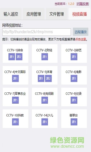 小盒精靈app 小盒精靈