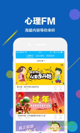 趕考狀元pc端 v6.2.5 官方最新版 1