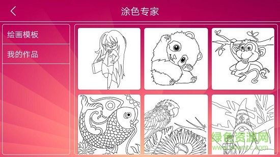 學(xué)習(xí)小狀元 v1.0.2 安卓版 3