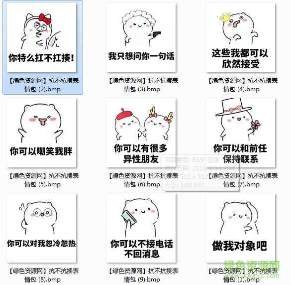 就問你抗揍不表情包