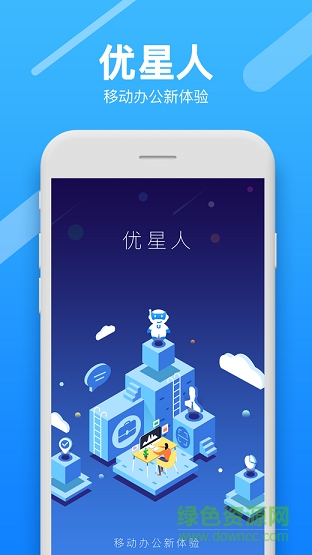 優(yōu)星人0