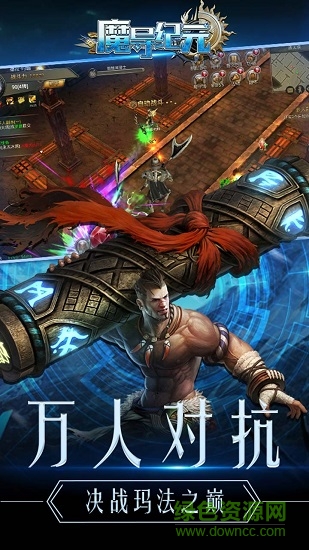 魔導(dǎo)紀(jì)元果盤版