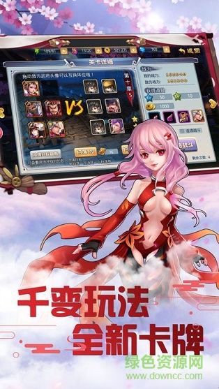 和風(fēng)三國 v1.0 安卓版 0