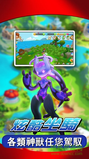 寶可萌學(xué)園游戲 v1.0 安卓版 0