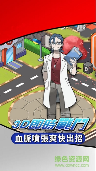 寶可萌學(xué)園游戲 v1.0 安卓版 2