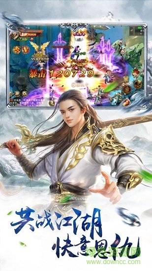 大逃殺神魔世界 v1.0 官方安卓版 1