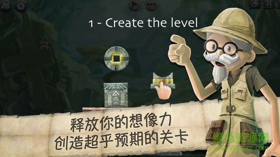 黃金國(guó)秘境 v1.0 安卓版 2