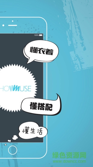 秀妙公開課app