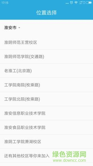 馳文打印手機版 v1.0 安卓版 2