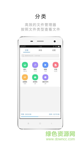 文管王app