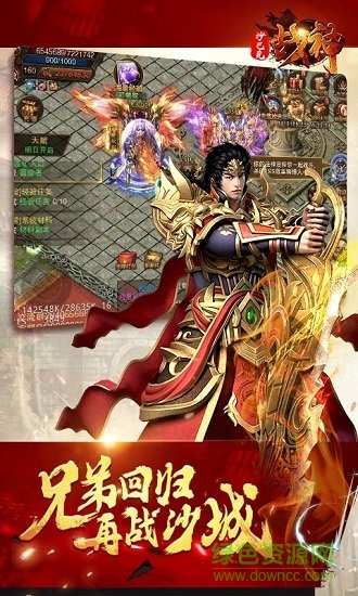 沙巴克戰(zhàn)神滿v變態(tài)版 v1.0.5754 安卓gm版 1