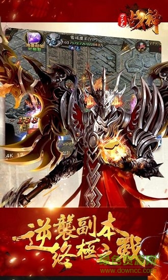沙巴克戰(zhàn)神bt版
