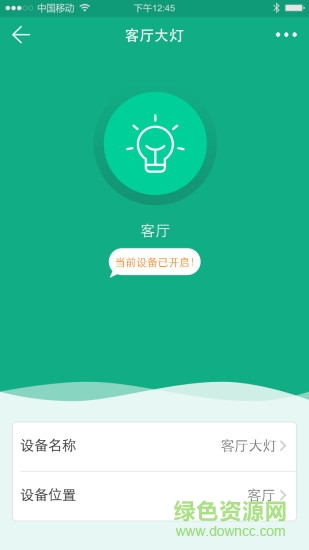 星火原 v2.4.2 安卓版 0