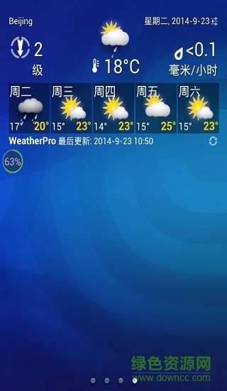 專業(yè)天氣預(yù)報weatherpro中文版 v5.6.6 安卓版 2