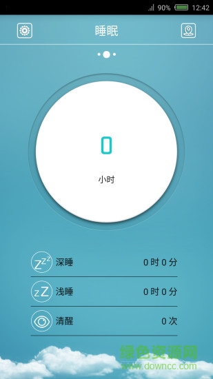 flagfit蘋果版 v2.0.1 iphone手機(jī)版 1
