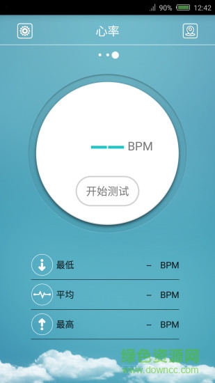 flagfit app蘋果版