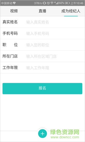 房田網(wǎng)1