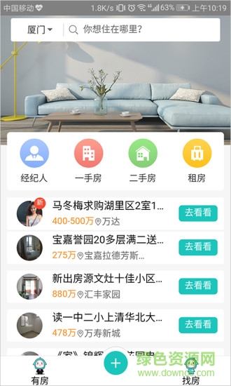 房田網(wǎng)3