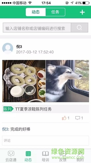 百麗belle營(yíng)運(yùn)寶1
