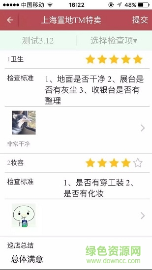 百麗belle營(yíng)運(yùn)寶3