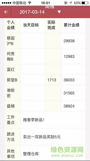 百麗belle營(yíng)運(yùn)寶0