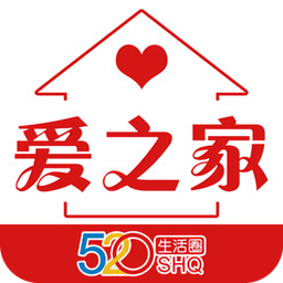 520愛之家