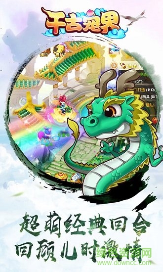 千古寵界滿v變態(tài)版 v1.0.5 安卓bt版 0