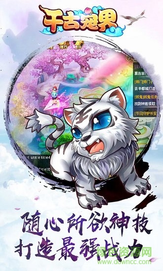 千古寵界滿v變態(tài)版 v1.0.5 安卓bt版 1